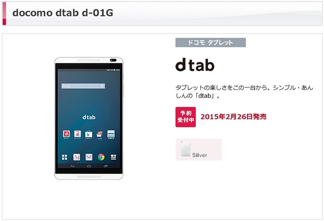 ����dtab���о�����������̥�Ϥ򴶤��ʤ���ͳ�Ȥϡ��֤���Ǥ�꤬�Ϥ����֥�åȤ�˺��Ƥ��ޤä���