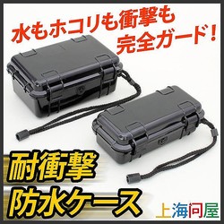 アウトドアに必携！衝撃や水、ホコリから中身を護るスマホケース