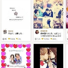 中高生カップルのイチャイチャ動画投稿サイト ミクチャ が話題 ライブドアニュース 中高生カップルのイチャイチャ動画投稿サイト ミクチャ が話題 ライブドアニュース