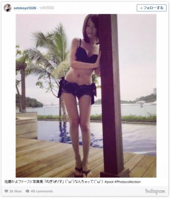 
����Ϫ�Ф������������������Ϫ������ƣ����ʲ�����Instagram�Υ����꡼�󥷥�åȡ�
