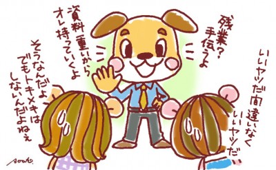 ほんとに性欲ないワケ 友達止まり な男の4つの特徴 Peachy ライブドアニュース