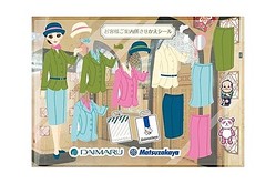 �Ȥ߹�碌��1���̤� ��ݾ��䲰�ǰ��ⷸ��������˥塼����