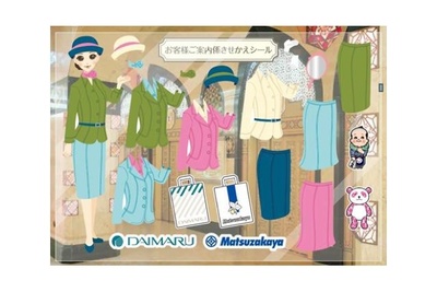 �Ȥ߹�碌��1���̤� ��ݾ��䲰�ǰ��ⷸ��������˥塼����