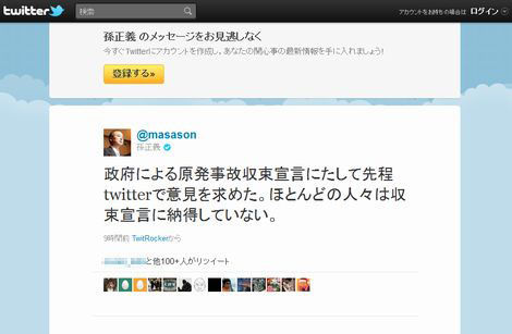 ��«���Ƥ�櫓���ʤ���¹��Ĺ ��ȯ���Τμ�«����˰���