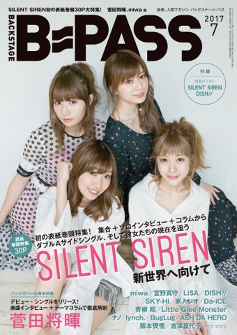 Bu003dPASS 7月号表紙にSILENT SIREN、バックカバーは菅田将暉 - ライブドアニュース