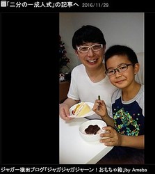 �ڲ�����10�Фˤʤä�©�ҡ���ݻ֤���ʽ�ŵ��http://ameblo.jp/jaguar-taishi��