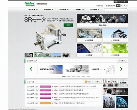 日本電産の永守社長、アナリストは「みんな私の弟子」