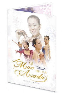 浅田真央監修！10年間の軌跡を凝縮したプレミアム切手セットが発売