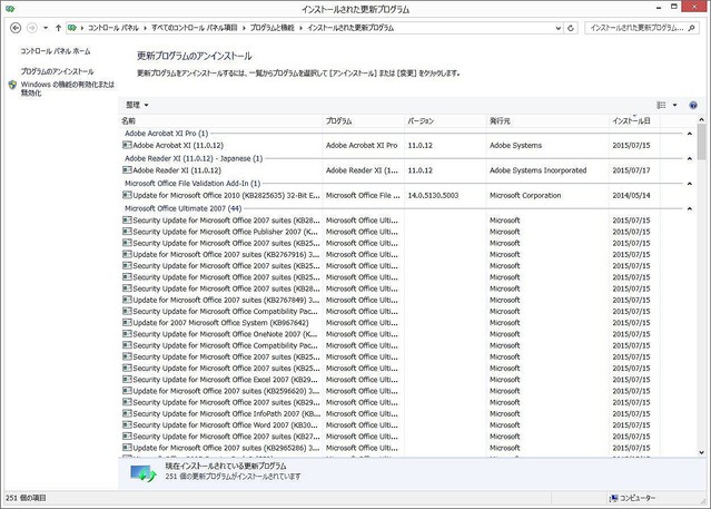 Windows 10���Զ�礬����Ӳ�����? ������������ե���������褵���ʤ�΢�略