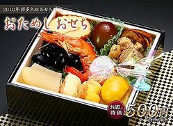 80�ĸ��ꡪ�ʤ��525�ߤΡȤ���������ɤȤϡ�