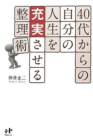 ˻�����˿줦�ͤ��������ʤ�