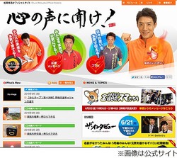 家族からみた 松岡修造 の悩み 16歳長女 私が代わりに謝ってます ライブドアニュース