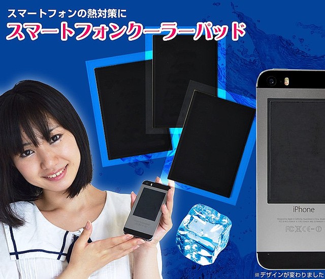Iphoneやxperiaなどスマホの発熱対策は可能か 低温ヤケドや動作不良を防ぐ冷却グッズ ライブドアニュース
