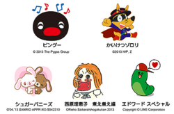 Line トークで使えるlineスタンプに ピングー かいけつゾロリ シュガーバニーズ 西原理恵子 煮え煮え編 エドワード スペシャル の5種類を追加 ライブドアニュース