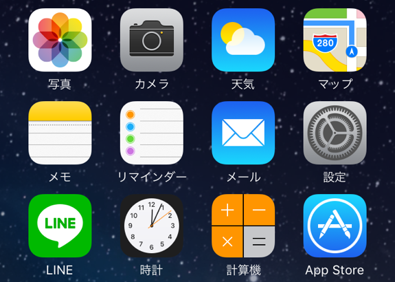 ����б��⡩iPhone�λȤ�ʤ��Ȥ�ä����ʤ��֥��׵�ǽ