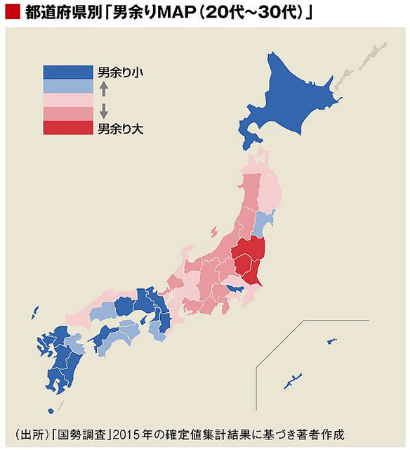 未婚男性の多い県ランキング 日本に余る300万人の未婚男性は 一体どこに多くいるのかを追った ライブドアニュース