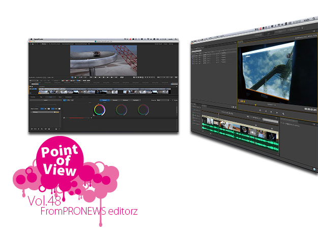 [Point of View]Vol.48 CS6�˿������ä�ä��϶����ġ���Prelude��SpeedGrade�Ȥϡ�