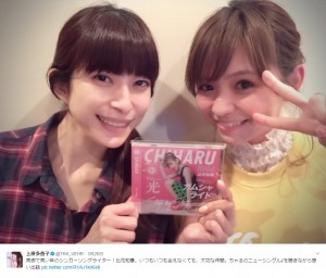 エンタがビタミン♪】上原多香子、りゅうちぇるの姉・比花知春と同郷2