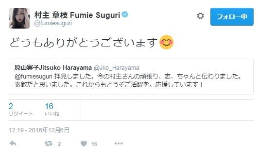 �֤ɤ��⤢�꤬�Ȥ��������ޤ��ס�¼�礵��Ϻ���Υƥ�ӽб�ؤη���˥����Ȥ���(�̿��ϥĥ��å����Υ����꡼�󥷥�åȢ��Խ����ǰ����ù�)