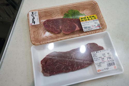 「和牛」のほうが優れている？ 「国産牛」との違いとは ライブドアニュース