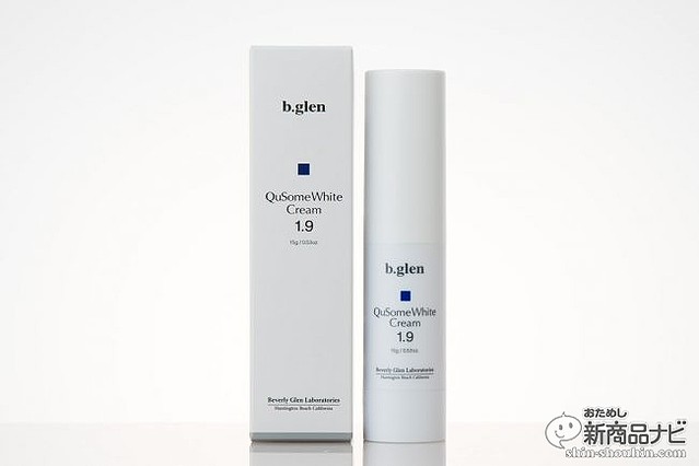 【新品未開封】bglen QuSomeホワイトクリーム1.9 2本セット 今あるシミを薄くするb.glen『QuSomeホワイトクリーム1.9』で今から