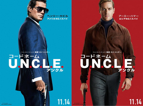 冷戦終結後もアメリカvsロシアの戦いは終わらない 映画 コードネーム U N C L E に見る二大大国徹底比較 ライブドアニュース