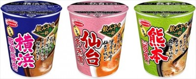 「タテ型 飲み干す一杯」は1月30日(月)から新発売