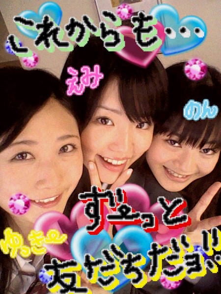 Dsiで いつでもプリクラ キラデコプレミアム ライブドアニュース