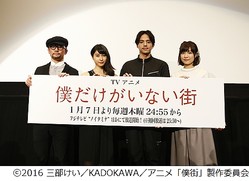 土屋太鳳が声優の難しさ語る 満島真之介とアニメ 僕街 で初挑戦 ライブドアニュース