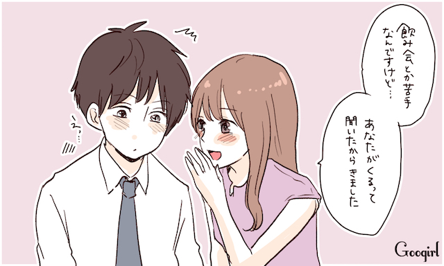 思いよ届け ニブすぎる彼に好意を伝える方法 オフライン編 Peachy ライブドアニュース