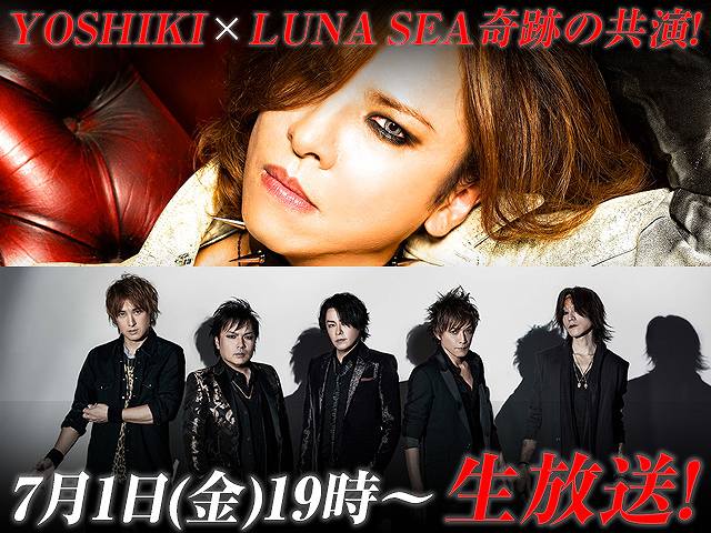 YOSHIKI × LUNA SEA頂上対談!RYUICHI&J緊急参戦のニコ生特番決定!