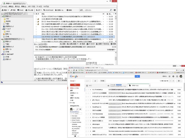 �Ż���PC�᡼������ϡ��⤦�Ť������Ŀ����Ѥʤ�Web�᡼�륵���ӥ����Ƕ��Ǥ�����ͳ