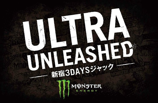 モンスターウルトラが新宿駅を“白く”染める！？3日間で累計５万本規模の大規模サンプリング敢行