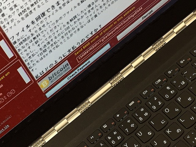 世界中でランサムウェア「WannaCry」の感染拡大 誰でもできる対策とは