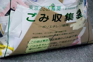 これってどうやって捨てるの 捨て方とは 液体調味料は排水溝に流しちゃダメ Peachy ライブドアニュース