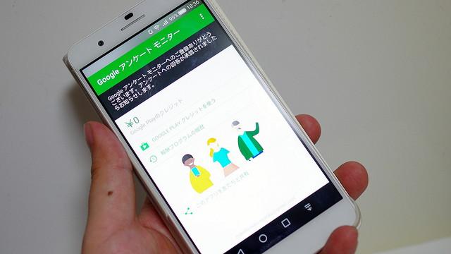 Android���ޥۤ䥿�֥�åȸ��ꡪ �ǲ��ͭ�����ץ̵꤬���ˤʤ�΢��