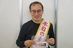 超会議3 裏の主役は ガキ使 でおなじみの新おにぃ ライブドアニュース