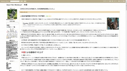 �����Ѥη��Ҥ�ʤ����ʤ���ƻ