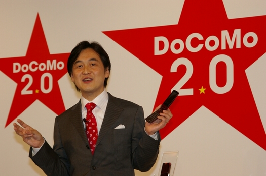 新しいドコモ「DoCoMo 2.0」がはじまる
