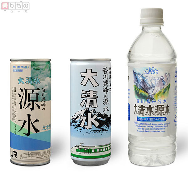 大清水 245ml缶上越新幹線開業2周年記念 空缶 新幹線が生んだ谷川連峰