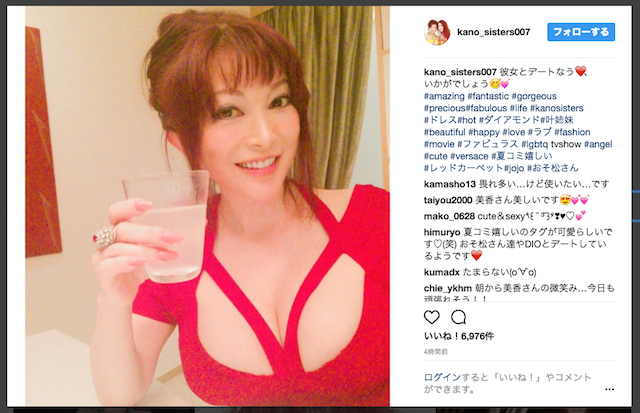 叶美香のナチュラルな 彼女とデートなう ショットに称賛の声 女神みたい パーフェクトです ライブドアニュース