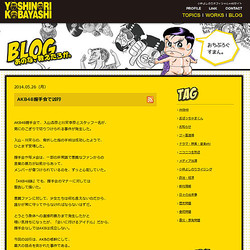 ���Ӥ褷�Τ�