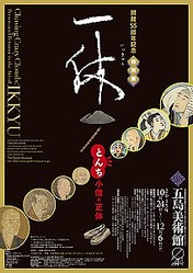 ��٤���äƤ��ä������ԡ����ذ�١��Ȥ�����Τ����Ρ�Ÿ