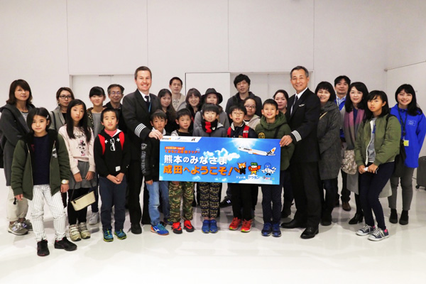 ジェットスター ジャパンら4者 熊本の親子を成田に招待 空港見学など ライブドアニュース