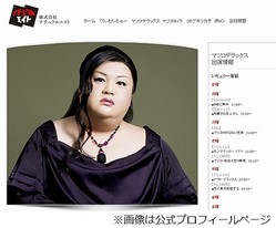 ���ॿ�����ޥĥ��ȤκƲ��롢�ȹ⹻��Ʊ�����ɤǤ�ï��ʬ���餺��