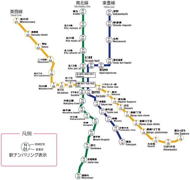 UQコミュニケーションズが札幌市営地下鉄もギガヤバへ！WiMAX 2+の提供を開始