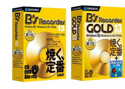 Windows10対応を保証！　定番のライティングソフト「B’s Recorder13」シリーズ新発売