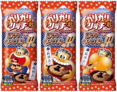 ガリガリ君に”リッチ黒みつきなこもち”登場！