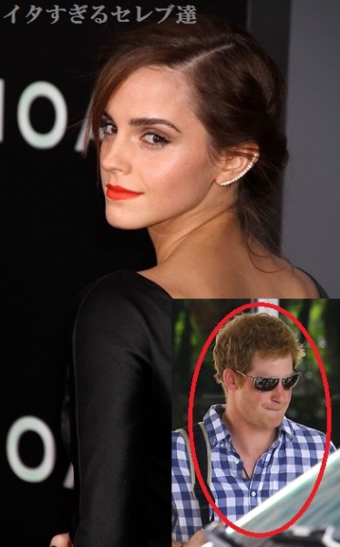 エマ ワトソン ヘンリー英王子と交際報道 王子がエマに夢中 ライブドアニュース