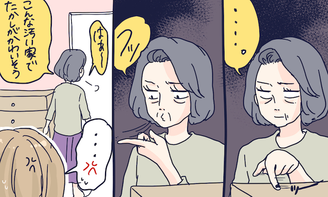 結婚後に実家を離れた妻を襲った知られざる苦労とは Peachy ライブドアニュース